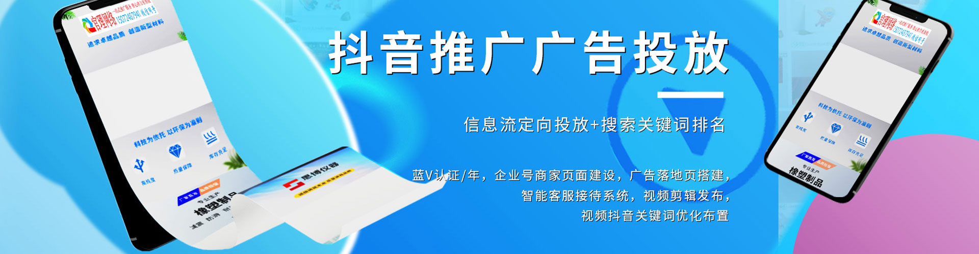 渠县百度充值返点