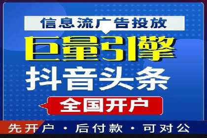 体育产业SEM网络推广的创意与实践