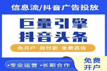 案例分析：信息流广告运营公司助力企业品牌升级