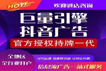 快手信息流案例：电商营销策略