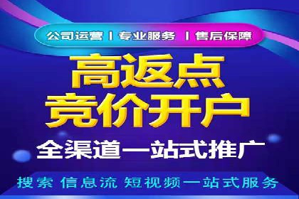 百度广告竞价案例：创意广告投放，实现品牌与用户共鸣