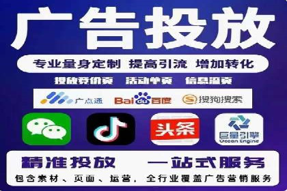 竞价排名技巧：如何有效进行网络推广